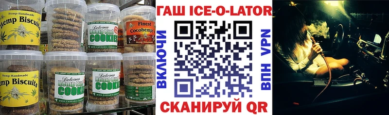Купить где Северская Еда ТГК конопля