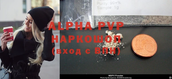 кристаллы Надым