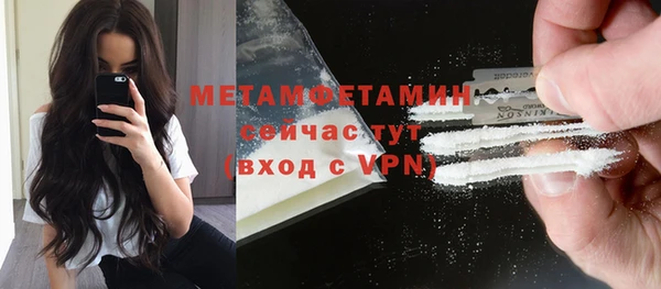 мдма Нефтегорск