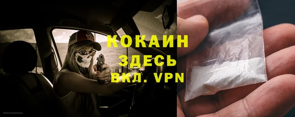 прущие крисы Нефтекумск