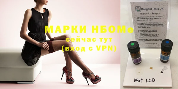 кристаллы Надым