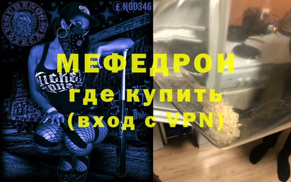 кристаллы Надым