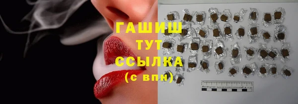 кристаллы Надым