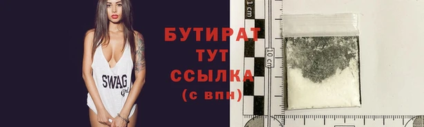 прущие крисы Навашино