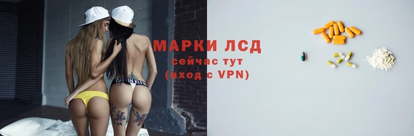 прущие крисы Навашино