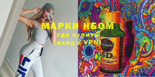 прущие крисы Навашино