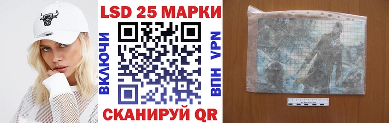 Купить где  Северская  Марки N-bome 1,8мг 