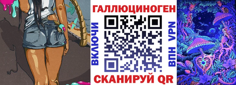 Купить  Северская  Псилоцибиновые грибы мицелий 